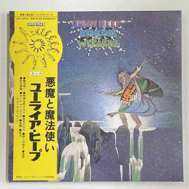 URIAH HEEP / ユーライア・ヒープ / 悪魔と魔法使い - 2010 紙ジャケット SHM-CD -