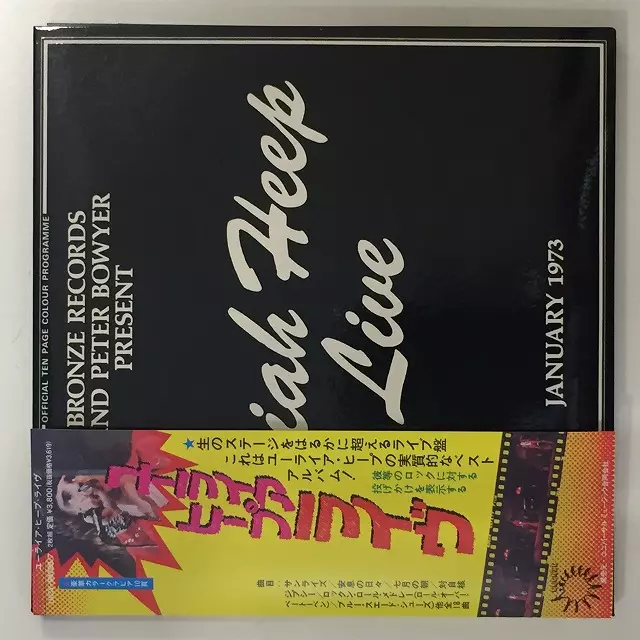 HARD ROCK/在庫なし・廃盤/1/並び順:中古価格が高い/50件表示｜HARD