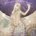 ANCIENT MYTH / エンシェント・ミス / アストロラーベ・イン・ユア・ハート