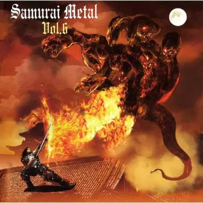 サムライメタルvol.1～6/V.A. V.A. (SAMURAI METAL) / サムライメタル商品一覧｜JAZZ