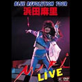 MARI HAMADA / 浜田麻里 / BLUE REVOLUTION TOUR
