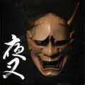 夜叉 / 夜叉