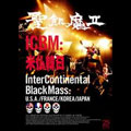 SEIKIMA II / 聖飢魔II / ICBM:米仏韓日 INTER CONTINETAL BLACK MASS:U.S.A./FRANCE/KOREA/JAPAN