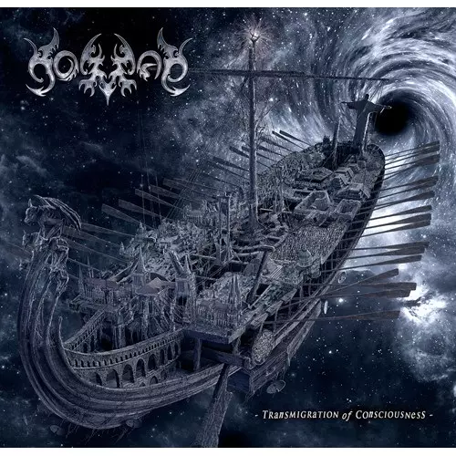 NOMAD (from Poland) / TRANSMIGRATION OF CONSCIOUSNESS