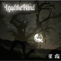 LEAD THE BLIND / リード・ザ・ブラインド / 星霜