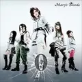 Mary's Blood / メアリーズ・ブラッド / 0 -ゼロ-
