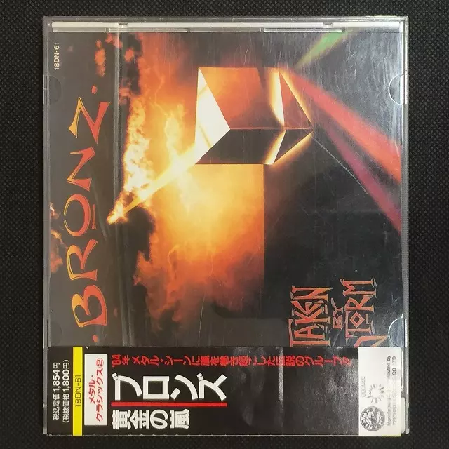 TAKEN BY STORM / 黄金の嵐/BRONZ/ブロンズ｜HARDROCK & HEAVYMETAL 