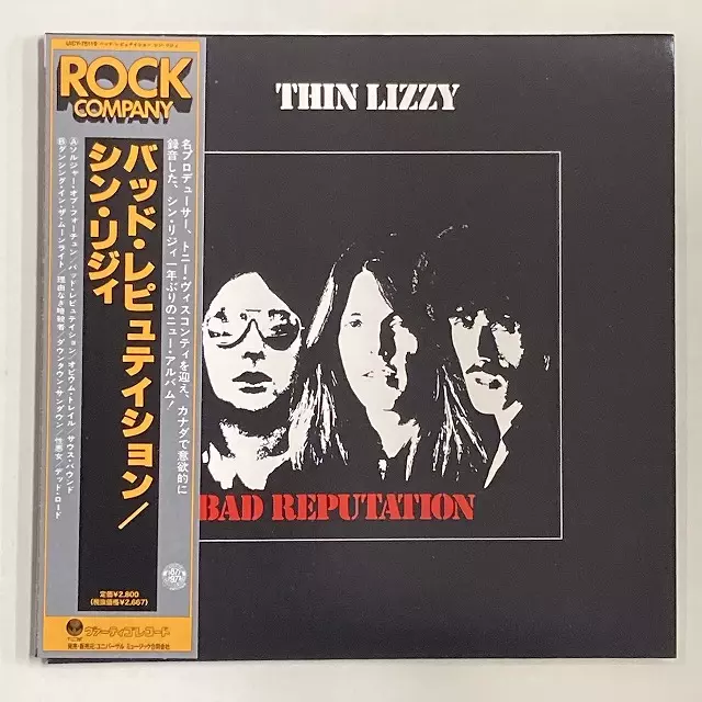 3タイトルまとめ買い先着特典有/予約受付中】 THIN LIZZY 、8~10