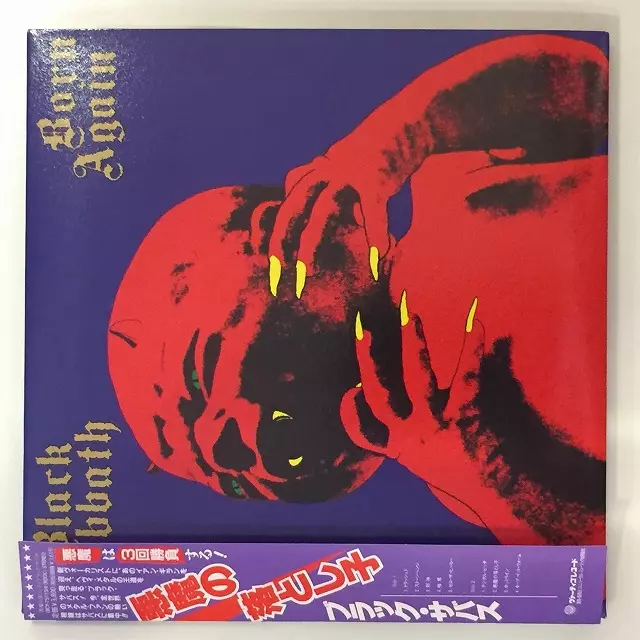 SHM-CD 紙ジャケット】 ブラック サバス / 悪魔の落とし子 (デラックス