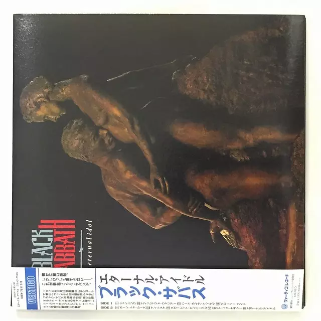 エターナル・アイドル(デラックス・エディション) エターナル・アイドル＜デラックス・エディション＞ [SHM-CD][CD