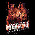 GALMET / ギャルメット / G∀LMET 戦闘記録