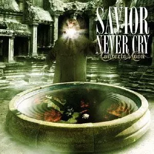 CONCERTO MOON / コンチェルト・ムーン / SAVIOR NEVER CRY<通常盤>