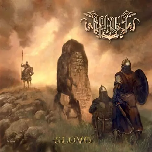 ARKONA (from Russia) / SLOVO