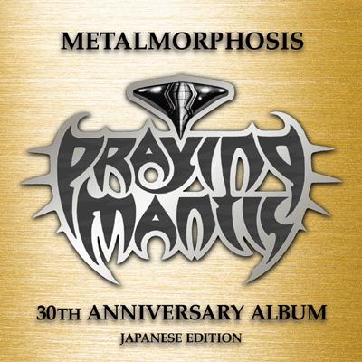 PRAYING MANTIS / プレイング・マンティス / METALMORPHOSIS(JAPANESE EDITION)  / メタルモルフォーシズ~30周年記念アルバム・ジャパニーズ・エディション