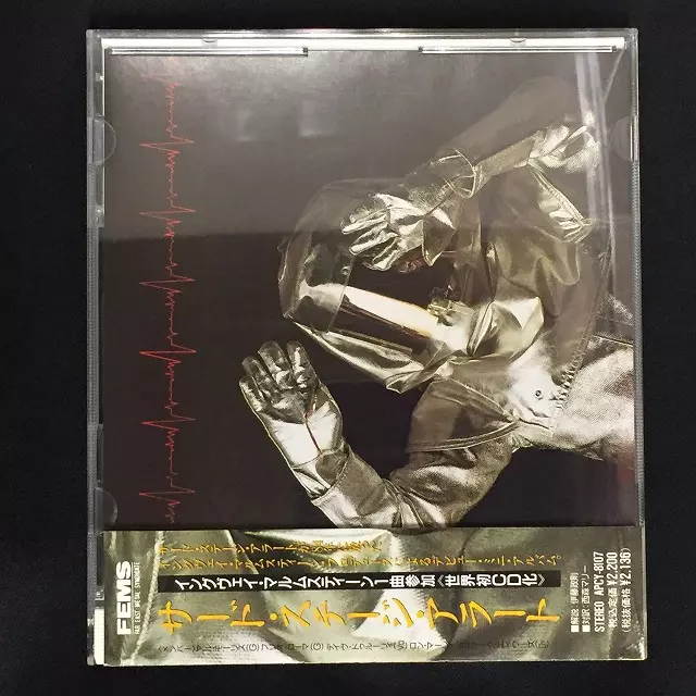 3RD STAGE ALERT 【日本盤CD・帯付】