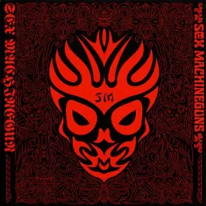 SEX MACHINEGUNS / セックス・マシンガンズ / セックス・マシンガン <EMI ROCKS THE FIRST>