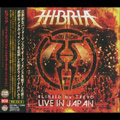 HIBRIA / ヒブリア / ブラインデッド・バイ・トウキョウ~ライヴ・イン・ジャパン<2CD>