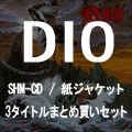 DIO / ディオ / まとめ買いセット <2012年・SHM-CD・紙ジャケット・3タイトル>