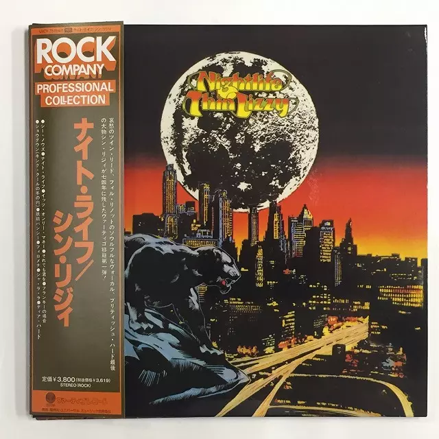 シン・リジィ / ナイト・ライフ Thin Lizzy Nightlife ☆ 廃盤紙