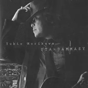 YUKIO MORIKAWA / 森川之雄 / 歌魂 - UTA-DAMMASY -