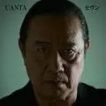 CANTA / カンタ / セヴン
