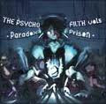 V.A. (THE PSYCHO FILTH RECORDS) / オムニバス (ザ・サイコ・フィルス・レコーズ) / THE PSYCHO FILTH VOL.5 - PARADOX PRISON