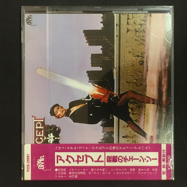 ACCEPT アクセプトヘヴィメタルレコード