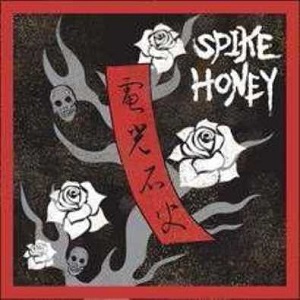 SPIKE HONEY / スパイク・ハニー / 電光石火