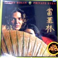 TOMMY BOLIN / トミー・ボーリン / PRIVATE EYES