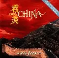 CHINA / チャイナ / SO FAR