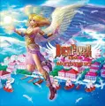 HIGH FLYER / ハイフライヤー / ウェイ・トゥ・ザ・スカイ