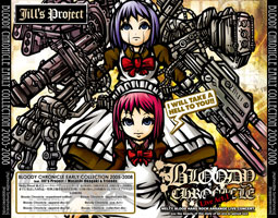 JILL'S PROJECT / ジルズ・プロジェクト / BLOODY CHRONICLE EARLY COLLECTION 2005-2008 / ブラッディ・クロニクル・アーリー・コレクション2005-2008