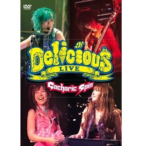 Gacharic Spin / ガチャリック・スピン / DELICIOUS LIVE / デリシャス・ライヴDVD<通常盤>