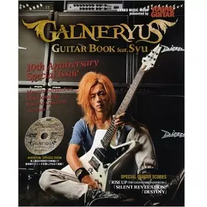 SYU / シュウ商品一覧｜PUNK｜ディスクユニオン・オンライン