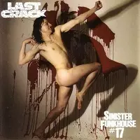 LAST CRACK / ラスト・クラック / シニスター・ファンクハウス・ルームナンバー17