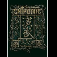 CHTHONIC / ソニック / 閃靈 / イェン・ブ ライヴ・イン・フォルモズ・フェスティバル2013<初回限定盤DVD+CD>
