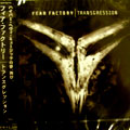 FEAR FACTORY / フィア・ファクトリー / TRANSGRESSION
