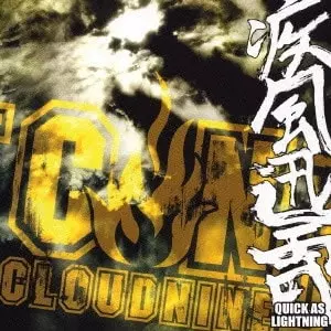 CLOUDNINE / クラウドナイン商品一覧｜ディスクユニオン・オンライン