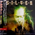 SILVER / シルヴァー / GOLD