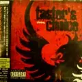 TASTER'S CHOICE / テスターズ・チョイス / SHINING