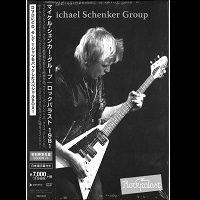 MICHAEL SCHENKER GROUP / マイケル・シェンカー・グループ / ロックパラスト1981 スペシャルBOX(Tシャツ付き)
