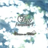 Roman so Words / ロマンソワーズ / ES[ANOTHER] / エス[アナザー]