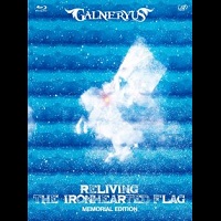 GALNERYUS / ガルネリウス / リリビング・ジ・アイアンハーテッド・フラッグ<BLU-RAY BOX>
