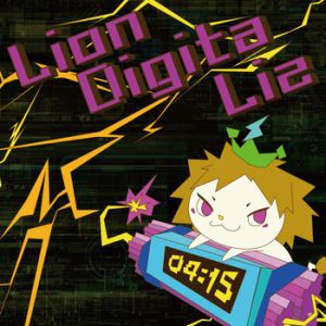 LionDigitaLiz / ライオンデジタライズ / ライオンレリクト