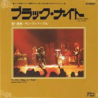 DEEP PURPLE / ディープ・パープル / BLACK NIGHT/WOMAN FROM TOKYO<7"> 【RECORD STORE DAY 4.19.2014】