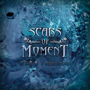 SCARS OF MOMENT / スカーズ・オブ・モーメント / 氷の鳥籠/アディオ・ダンツァ
