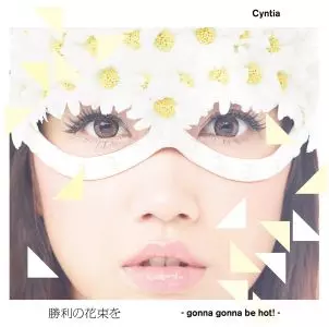 CYNTIA / シンティア商品一覧｜ディスクユニオン・オンライン