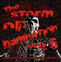 V.A. (THE STORM OF DAMNATION) / オムニバス(ザ・ストーム・オブ・ダムネイション) / ザ・ストーム・オブ・ダムネイション・Vol.5
