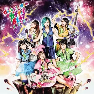 送料無料 ガチャっとBEST<2010-2014> 【Limited Edition】TYPE-G/Gacharic ミュージシャン