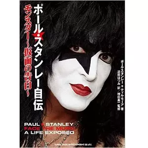 PAUL STANLEY / ポール・スタンレー商品一覧｜OLD ROCK